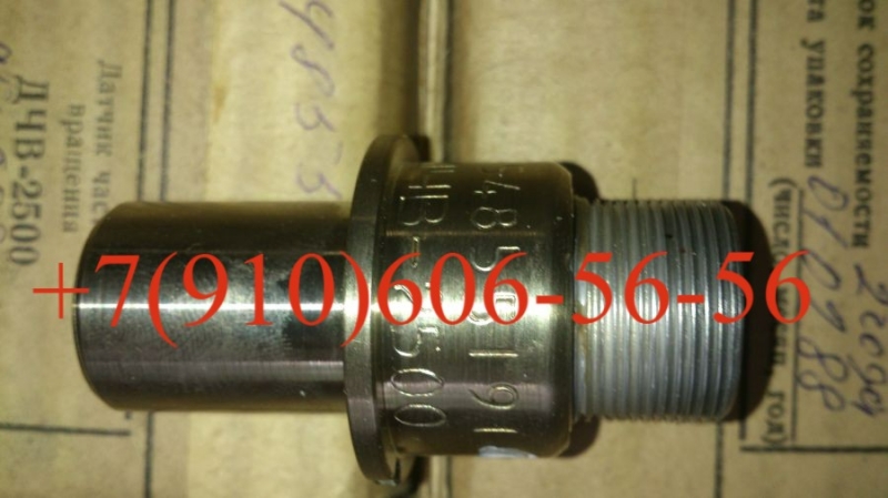 Датчик ДЧВ-2500, ДЧВ-2500А