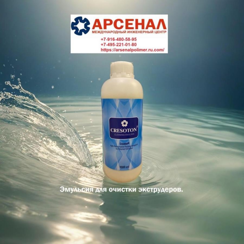 Cresoton Coratex -     