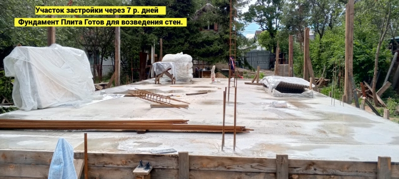 Строительство всех видов Фундаментов Плита, Королев