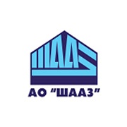 АО ШААЗ реализует неликвиды в ассортименте