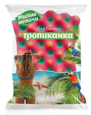 Хозтовары оптом