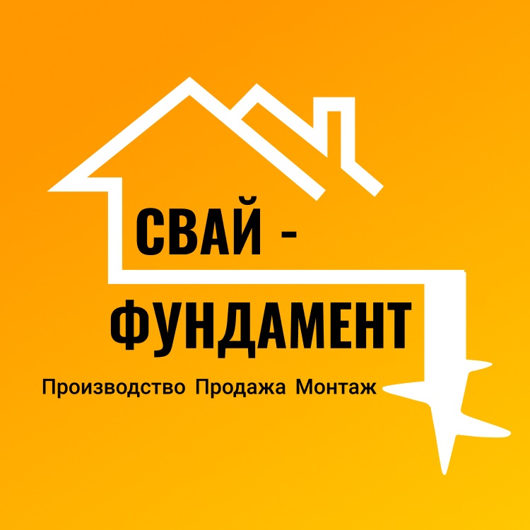 Производство и монтаж винтовых свай в Новосибирске