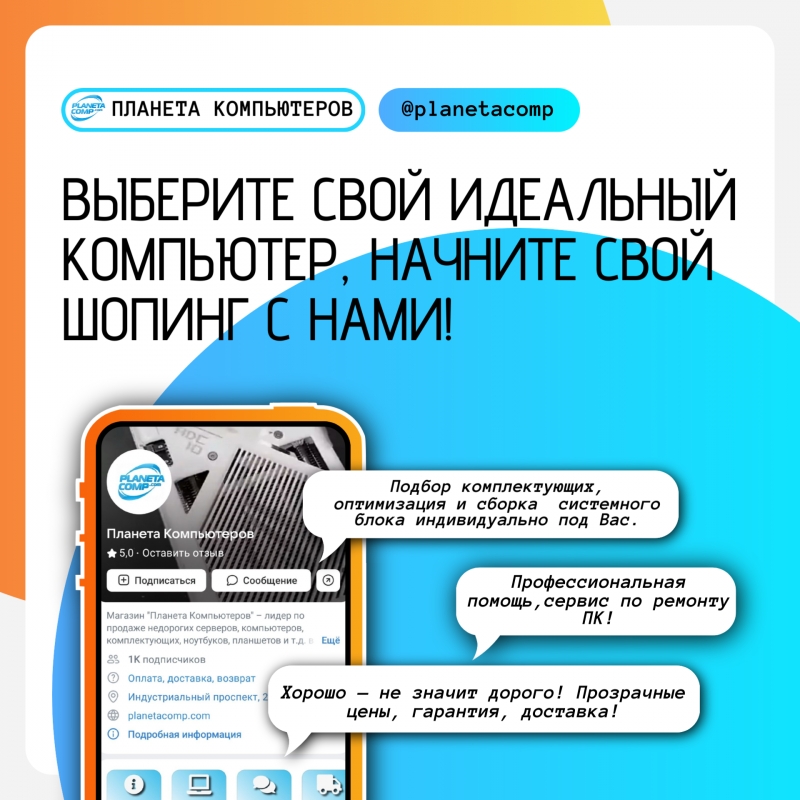 Компьютеры, комплектующие и периферийные устройства для компьютеров