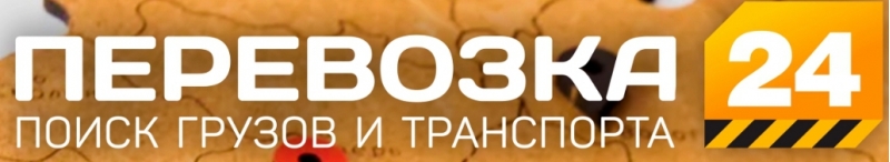 На перевозку грузов требуется грузовой транспорт.
