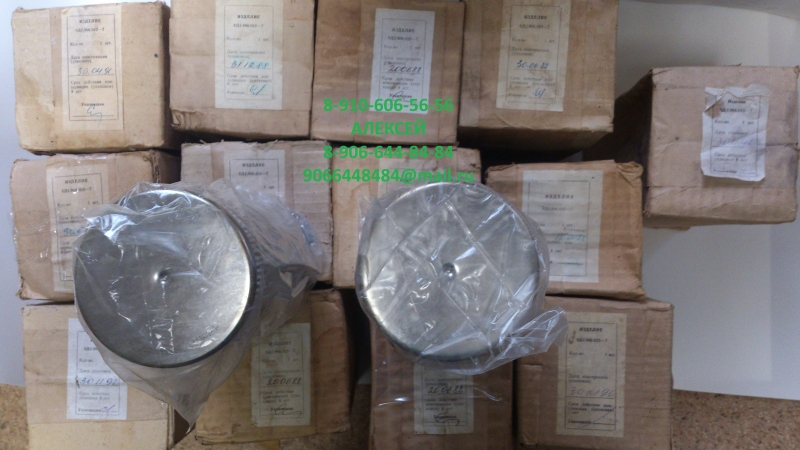 Ищу МТ-3000-2с3С, 8д2.966.022-4, 350.003В и прочее