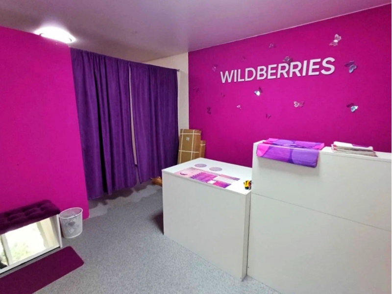   Wildberries.  