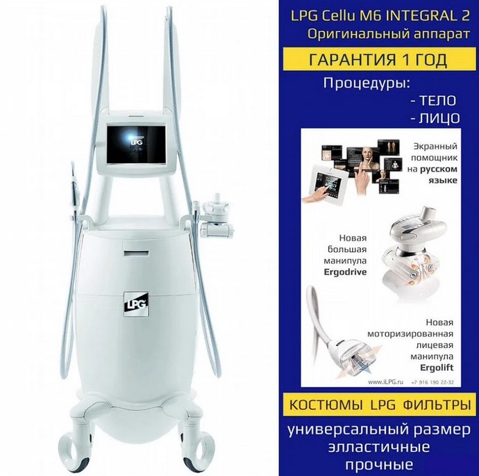  LPG integral  