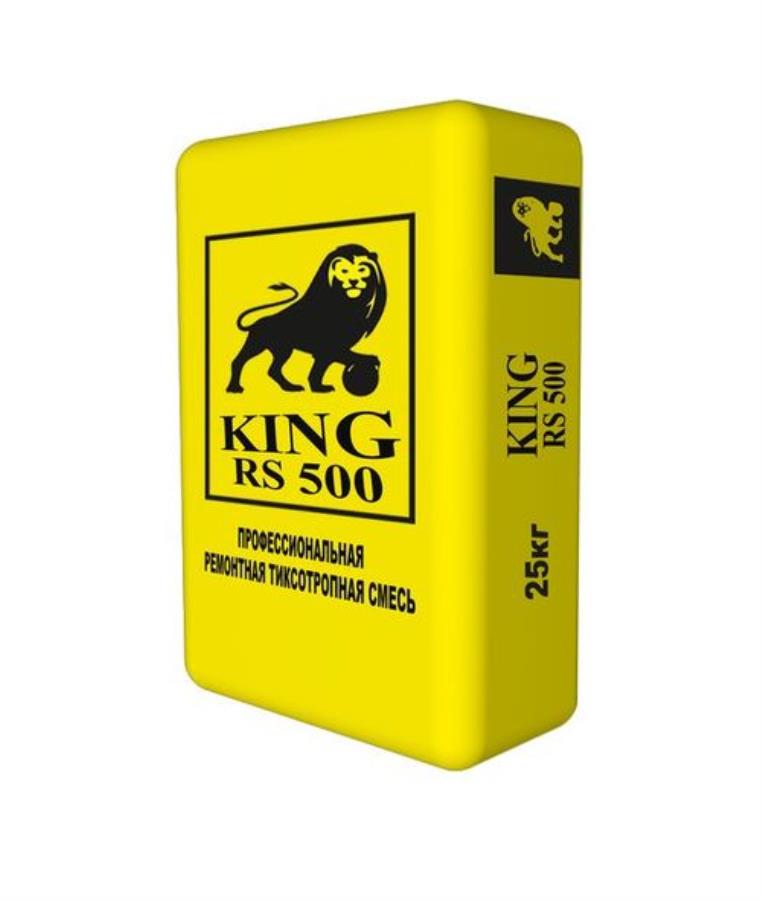      King RS 500