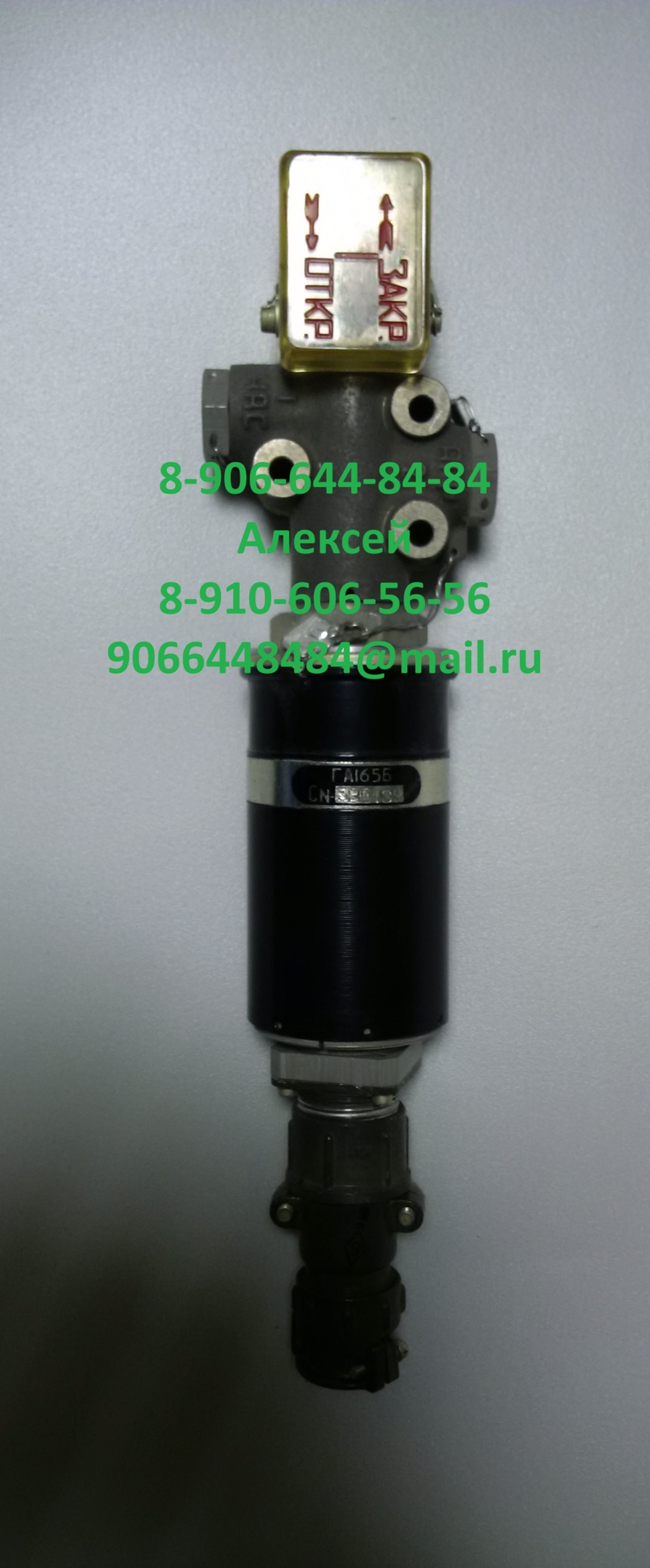      -133, -165, -142
