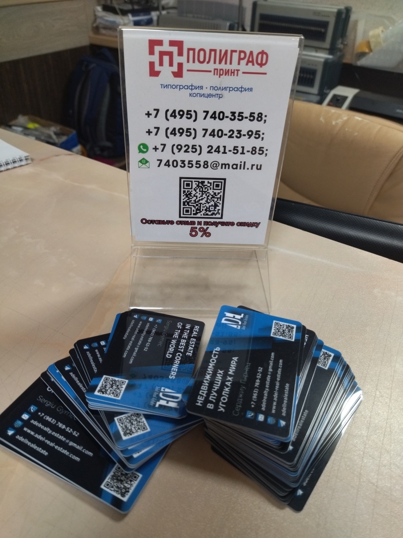   7 495 505-47-43  7 495 740-35-58   