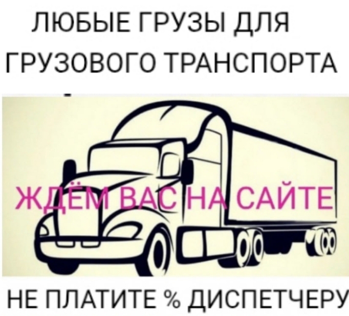��������� ����� ����� �����.