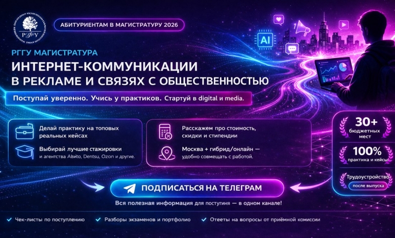 ����� ����� Digital Marketing � ���� ������������� ���� �� ��������-�����������