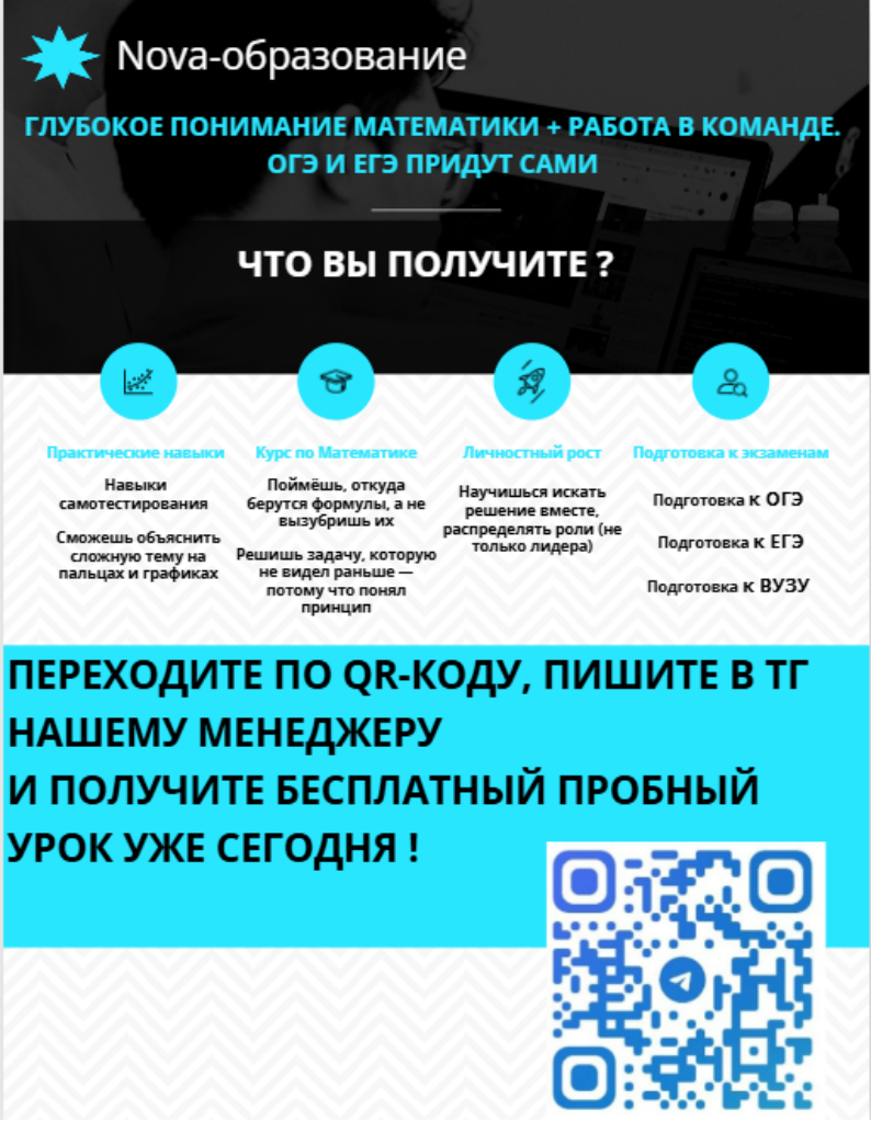 Nova-�����������