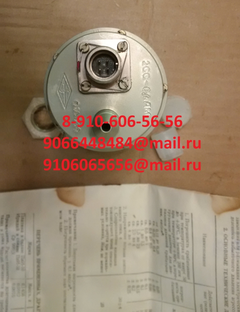 ��������� ������� ����, ���, 2�, ��, ����, ���