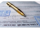 Любые виды страхования.