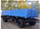 Нефаз 8332-20