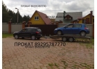 Прокат аренда прицепа автовоза