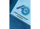 24 часа Договор Купли-Продажи, ОСАГО, КАСКО, Техосмотр