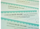 Недорогое ОСАГО и Техосмотр в Москве