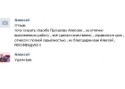 Продвижение в «Instagram».