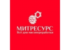 Предлагаем свинину, выращенную на свинокомплексе России
