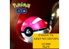 ПРОДАМ POKEMON GO POWER BANK - ВНЕШНИЙ АККУМУЛЯТОР