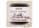 Требуются девушки