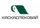 КаскадТексБай Оптовая продажа тканей и фурнитуры в Минске