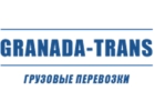 ТК ООО Гранада, предоставит услуги грузоперевозок по Москве и МО. Нас выбирают