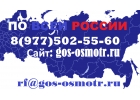 Диагностические карты, Техосмотр сотрудничество.