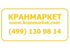 Болт и гайка М20М24М30М36М48