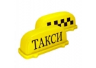 требуются водители такси