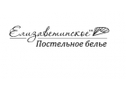 Продажа постельного белья