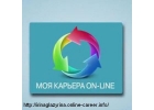 Срочно работа для мам в декрете, студентов