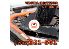 Чистка ноутбука от пыли г. Абакан 390232-15-61