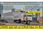 Работа в США Owner Operators CDL Водители со своим траком