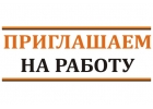 Удалнная работа в свободное время