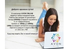 Требуются сотрудники для работы