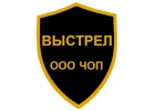 Требуются охранники