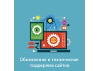 Помощник Магазина - разработка и продвижение сайтов, интернет магазинов.