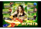 ЗАРАБАТЫВАЙ ИГРАЯ