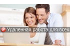Работа в соцсетях