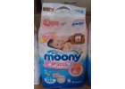 Японские подгузники оптом Merries, Goon, Moony