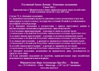 Налоговые, таможенные споры с Финансовой Полицией СГД Латвии