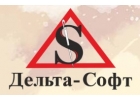 Ателье по пошиву фирменной одежды.