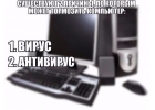 Ремонт компьютеров, ноутбуков, нетбуков, моноблоков, ультрабуков.