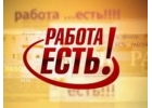 Курьер регистратор с ежедневной оплатой 3500 рублей.