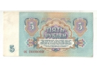 Магазин статей по 5 рублей за 1000 символов.