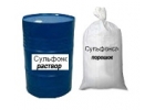 Сульфонол-порошок, сульфонол-раствор