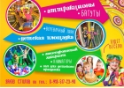 Гостиница в Ейске vap-hotel